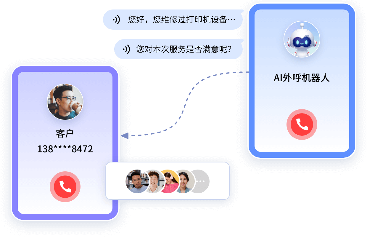 能“聽懂”用戶意圖的語音機(jī)器人