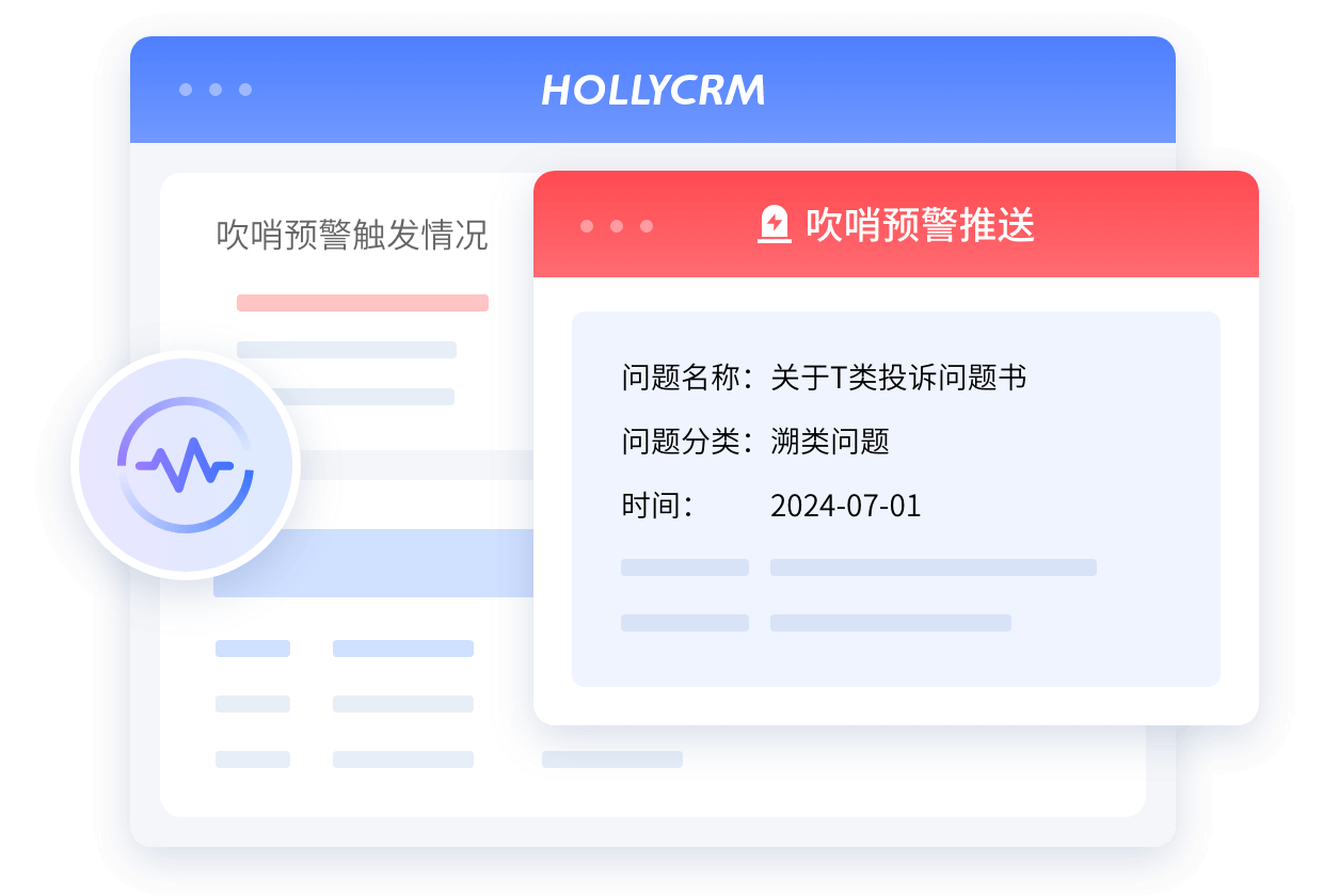 智能對話引擎
