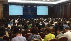 合力億捷項(xiàng)目管理軟件亮相第七屆PMO發(fā)展大會