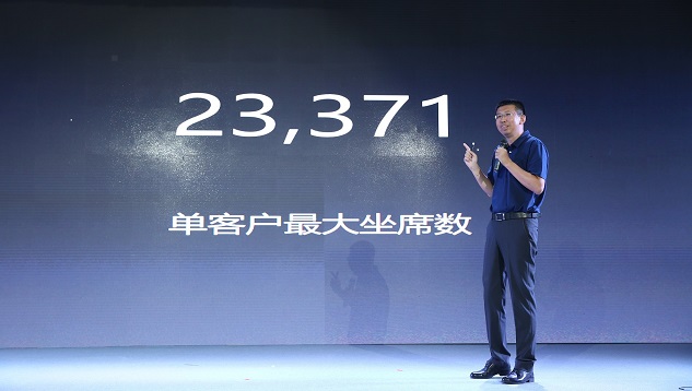 合力億捷創(chuàng)始人、董事長(zhǎng)曲道俊發(fā)表演講