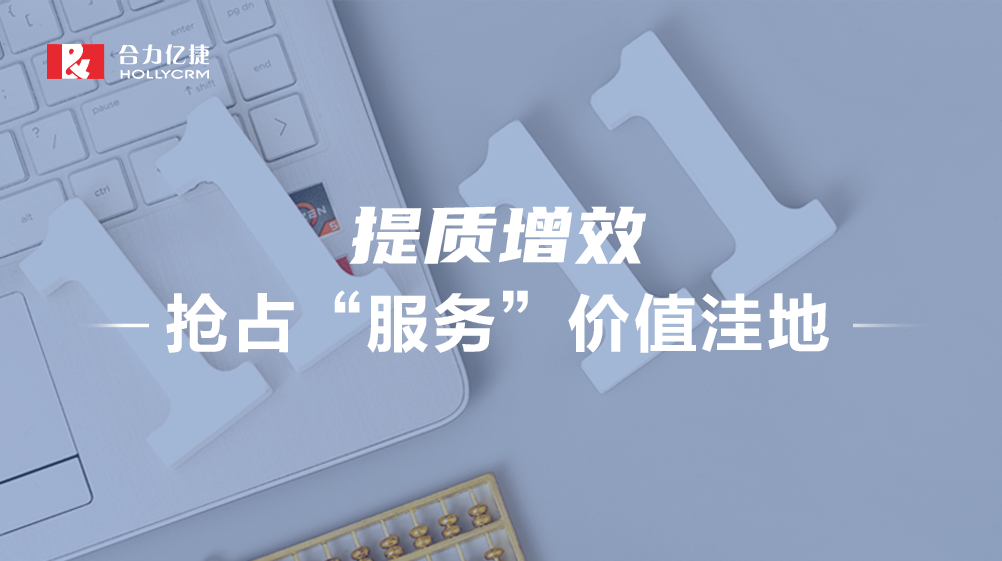 雙11背后的客服“暗戰(zhàn)”，殺手锏竟然是？