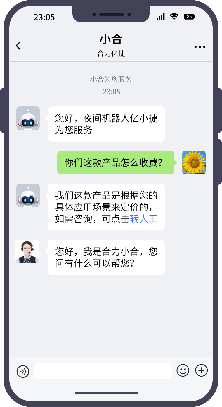 在線客服系統(tǒng)支持移動(dòng)端嗎？探索移動(dòng)客服的便捷與效率