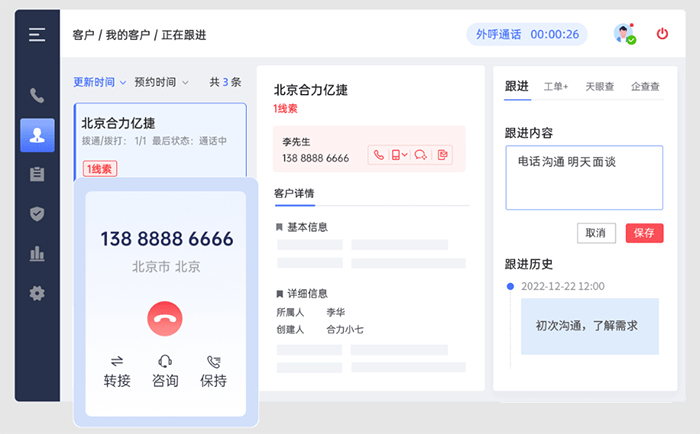 隱私號(hào)碼是什么意思？技術(shù)定義、應(yīng)用場(chǎng)景、功能特點(diǎn)及實(shí)現(xiàn)方式