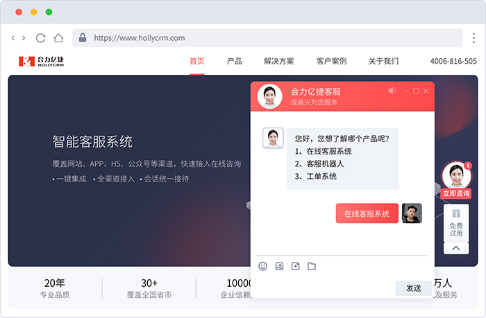 客服在線咨詢功能怎么實(shí)現(xiàn)？前端設(shè)計(jì)、后端技術(shù)、系統(tǒng)集成