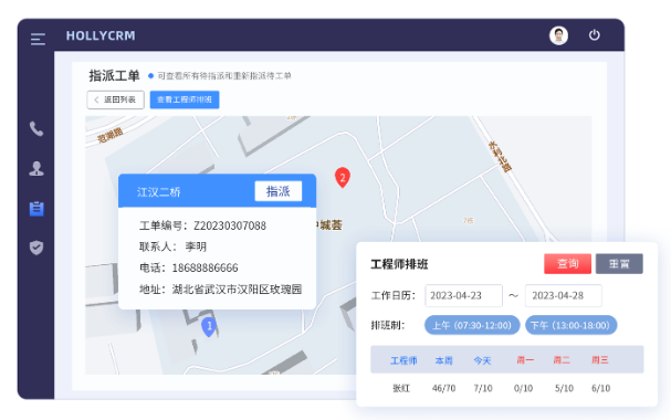 物流行業(yè)用智能工單系統(tǒng)管理配送異常效果如何？