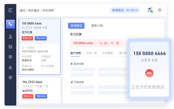呼叫中心搭建能定制功能嗎？個(gè)性化開發(fā)流程