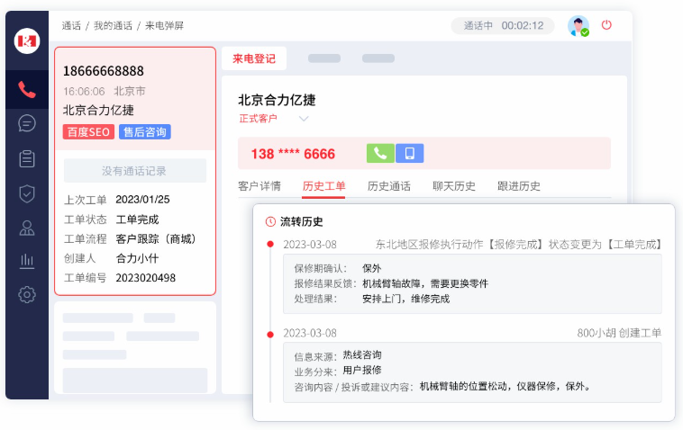 客服呼叫中心系統(tǒng)適合金融行業(yè)嗎，滿足合規(guī)與服務(wù)需求