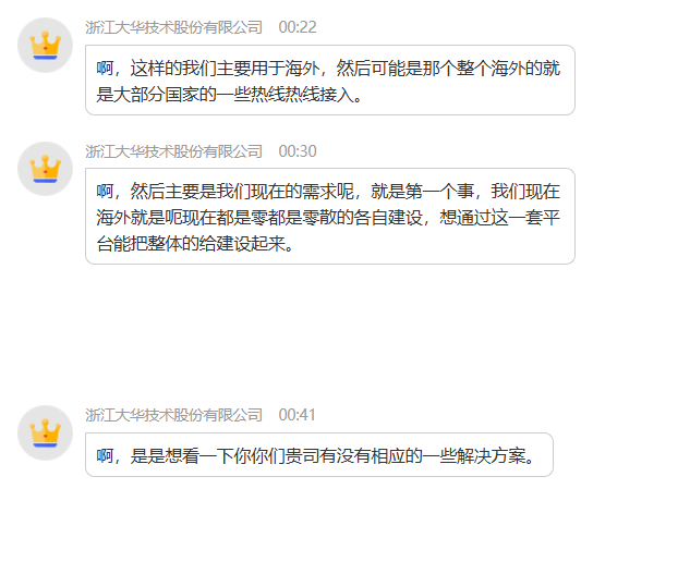 2025年呼叫中心系統(tǒng)升級精選10家推薦：降本增效方案盤點(diǎn)