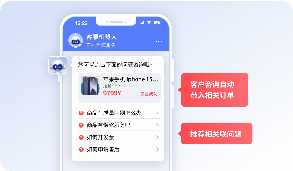 機(jī)器人 (5).jpg