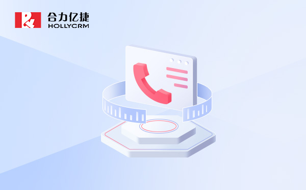 你是否還在忍受高峰期占線和數(shù)據(jù)延遲？2025年最新AI語音機(jī)器人智能分流并實(shí)時(shí)分析異常