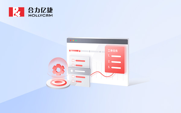 工單分配不均導(dǎo)致客戶(hù)等待太久？解鎖自動(dòng)派單，資源優(yōu)化響應(yīng)時(shí)間減半！