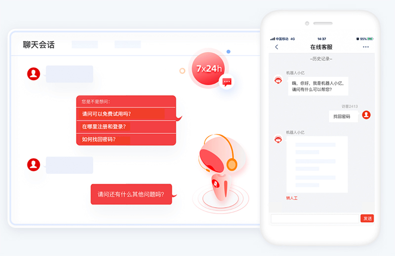 人工智能客服機(jī)器人都有哪些？