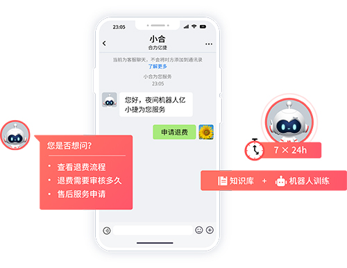 AI客服系統(tǒng)怎么收費(fèi)的？